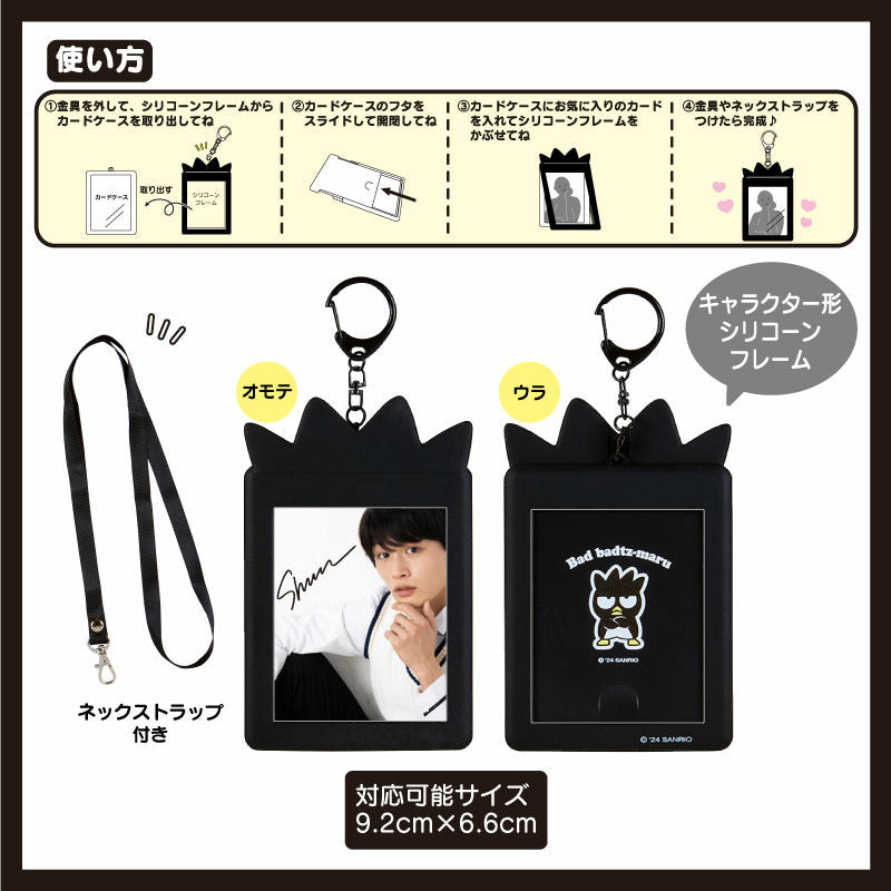 Sanrio | Frame Card Holder With Lanyard 10.4×0.8×11.2Cm 日本三丽鸥 应援系列 卡套/相框挂件/颈带两用