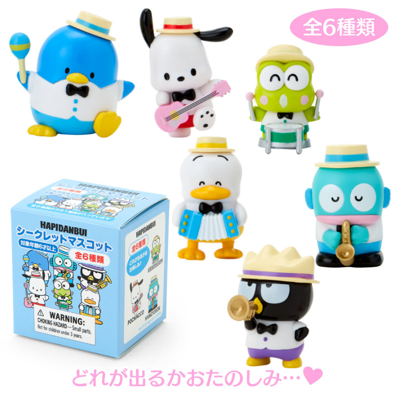 Sanrio | Mascot Secret 5.5×5×6.3Cm (Singing & Dancing)