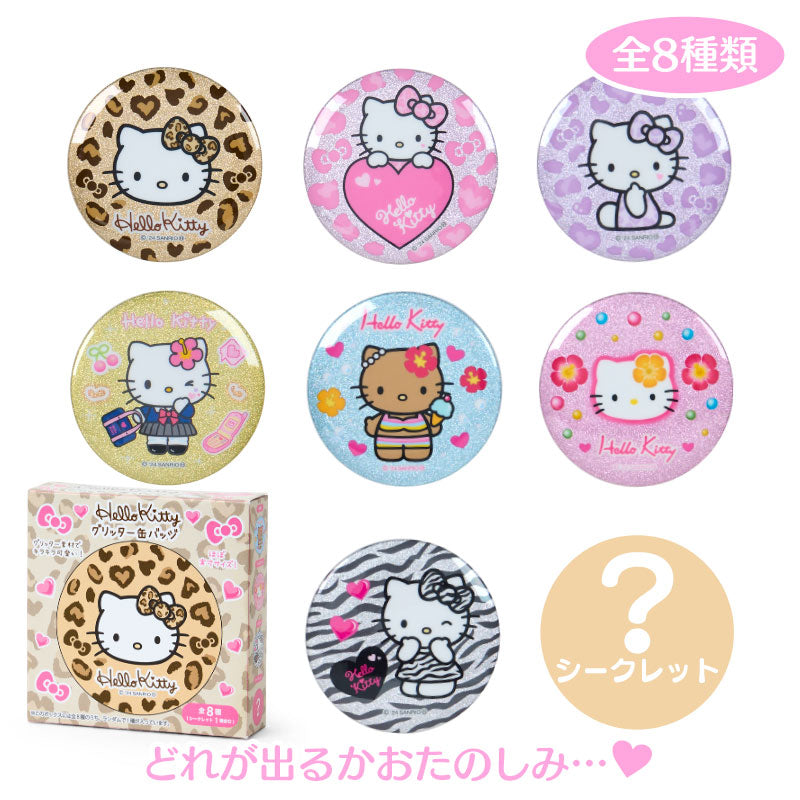 Sanrio | Hello Kitty Secret Can Badge