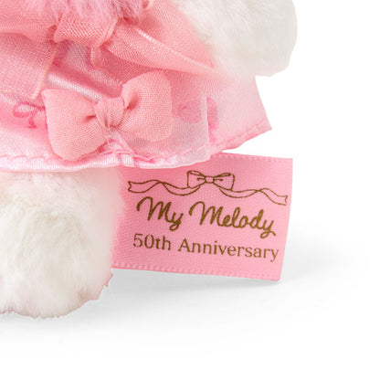 【Limit 1 / customer】SANRIO | Ribbon Princess My Melody Mascot Holder Plush Keychain 10.5×7×18.5cm (Birthday 50th