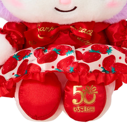 SANRIO | Kuromi Plush Doll Toy 22×12×20cm (Strawberry News 50th Anniversary)