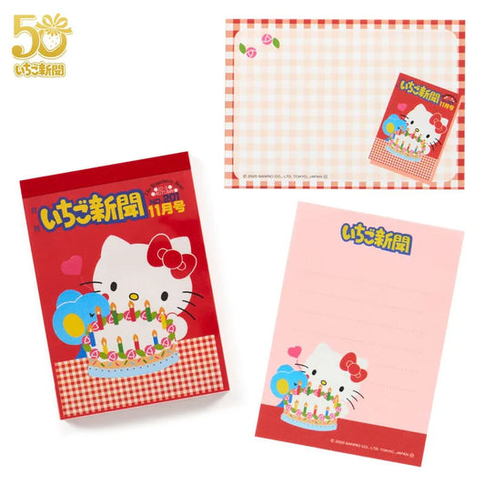 SANRIO | Hello Kitty 1980s Mini Memo Pad 80 Sheets W6×D0.9×H8.5cm (Ichigo Shinbun 50th / Strawberry Newspaper)