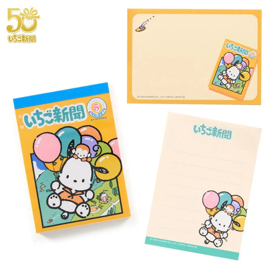 SANRIO | Pochacco 1990s Mini Memo Pad 80 Sheets W6×D0.9×H8.5cm (Ichigo Shinbun 50th / Strawberry Newspaper)