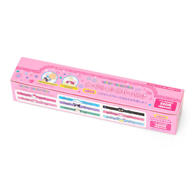 Sanrio | Secret Rubber Band Blind Box 24×0.3×4.5cm (Academy Kirameki Festival / School Festival)
