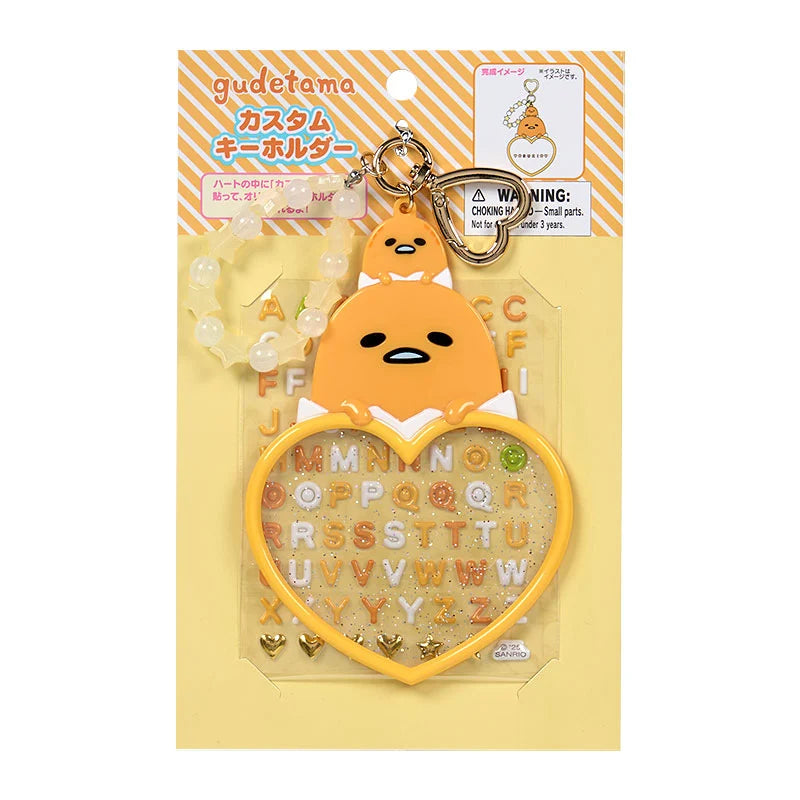 SANRIO | Gudetama Custom Keychain 18.0 x 11.4 x 1.3cm (Character Awards 4th Edition I Love Me Series Part 2)