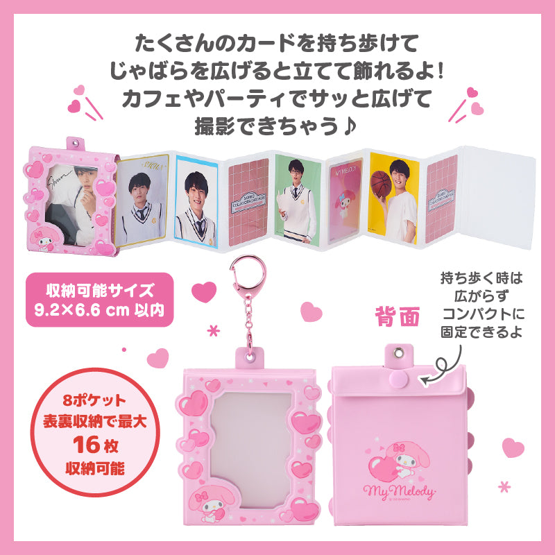 SANRIO | My Melody Accordion Card Holder Keychain 10×1.3×10.8cm (Enjoy Idol - 8 pockets can store up to 16 cards)