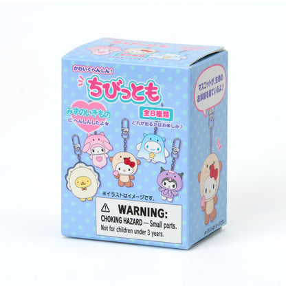 【Limit 2 / Customer】SANRIO | Secret Keychain Water Creatures Blind Box (Chibbittomo Series Vol. 2)