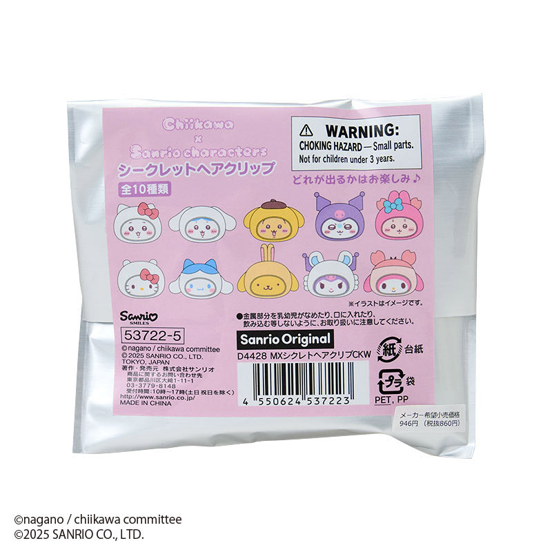 SANRIO x CHIIKAWA | Secret Plush Hair Clip Blind Box 105×15×88mm