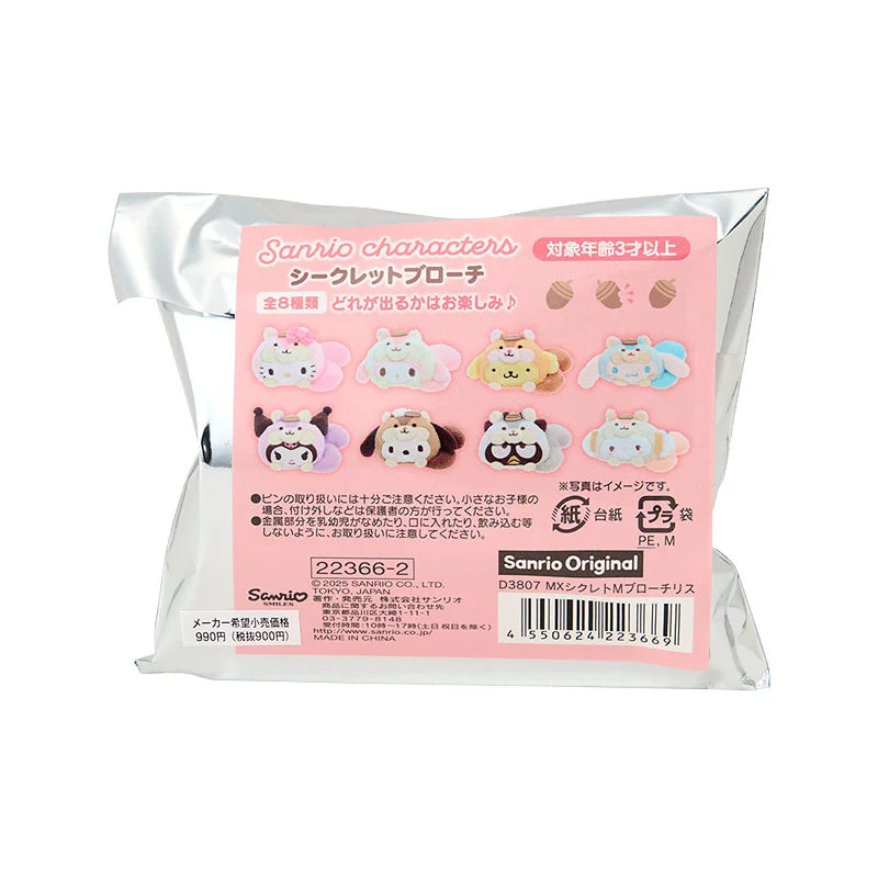 SANRIO | Secret Brooch Blind Box 85×20×80mm (Fluffy Squirrel)