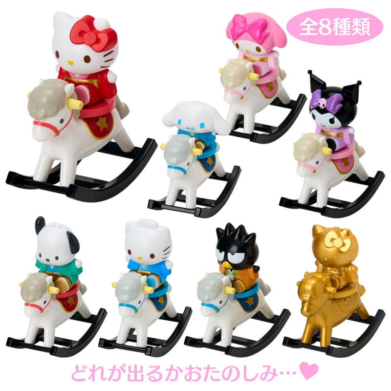 SANRIO | Secret Figure Rocking Horse Mascot Blind Box 60×30×45mm (New Year Zodiac Year of Horse)