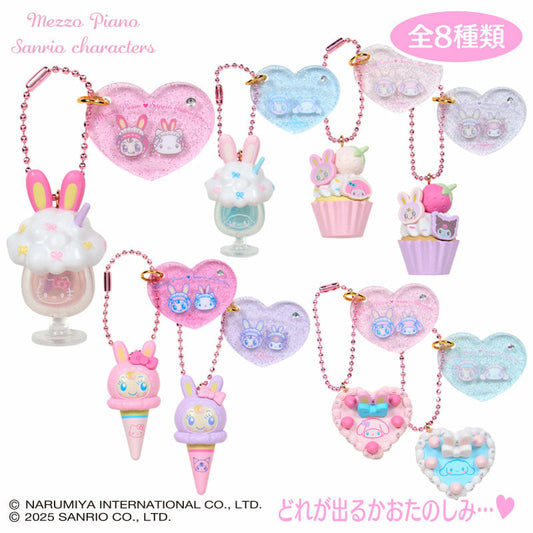 Sanrio × Mezzo Piano | Secret Charm Keychain Blind Box 55x55×70mm