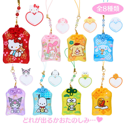 SANRIO | Secret Amulet Omamori Charm Blind Box 40×10×60mm (New Year Zodiac Year of Horse)