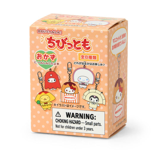 SANRIO | Secret Keychain Okazu Blind Box 47×35×63mm (Chibitomo Series 3rd Edition) (Order 8 For A Complete Box)