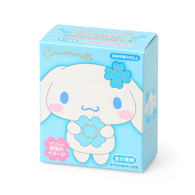SANRIO | Cinnamoroll Secret Mascot Brooch 75×40×90mm (Light Blue Clover) (Ship Randomly)