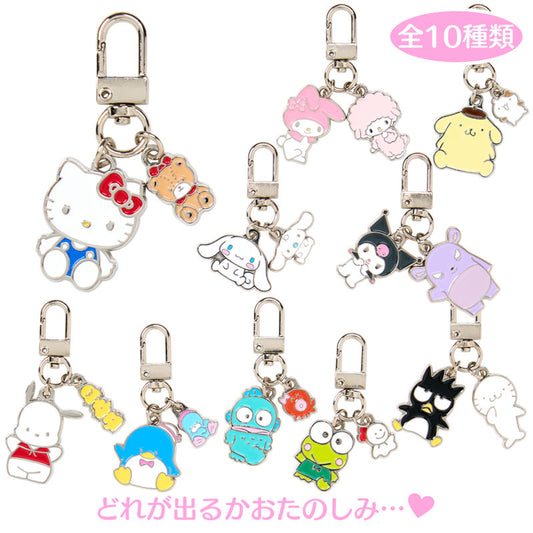 SANRIO | Secret Key Holder Keychain Blind Box 78x67x10mm (Together With Favorite Friends)