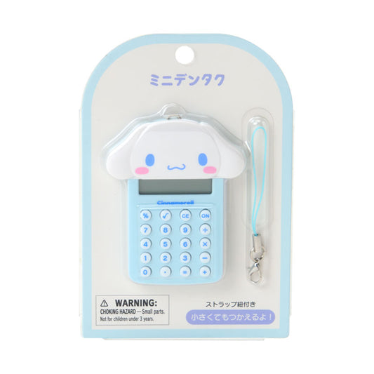 SANRIO | Cinnamoroll Mini Calculator & Keychain 47x9x81mm