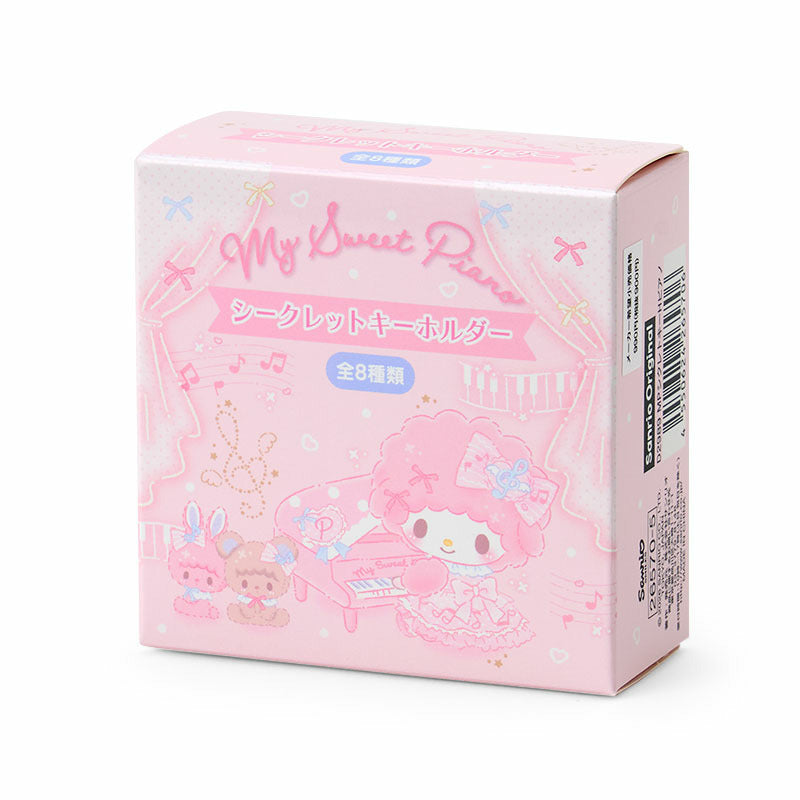 SANRIO | My Sweet Piano Secret Keychain Blind Box 105×80×135mm (Dress-Up Piano Recital) (Copy)