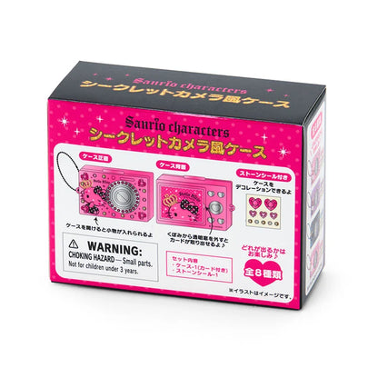 SANRIO | Secret Keychain Camera Style Case Blind Box 75×28×50mm (Gal Style Max)
