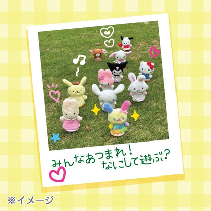 SANRIO | Cinnamoroll Plushie Doll with Magnet SS 120×45×90mm (Pitatto Friends)